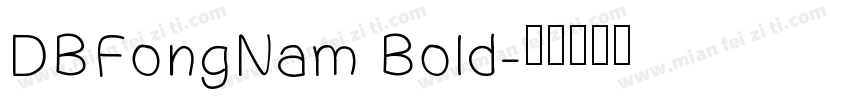 DBFongNam Bold字体转换